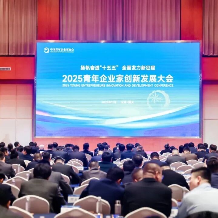 重庆市浙江企业联合会