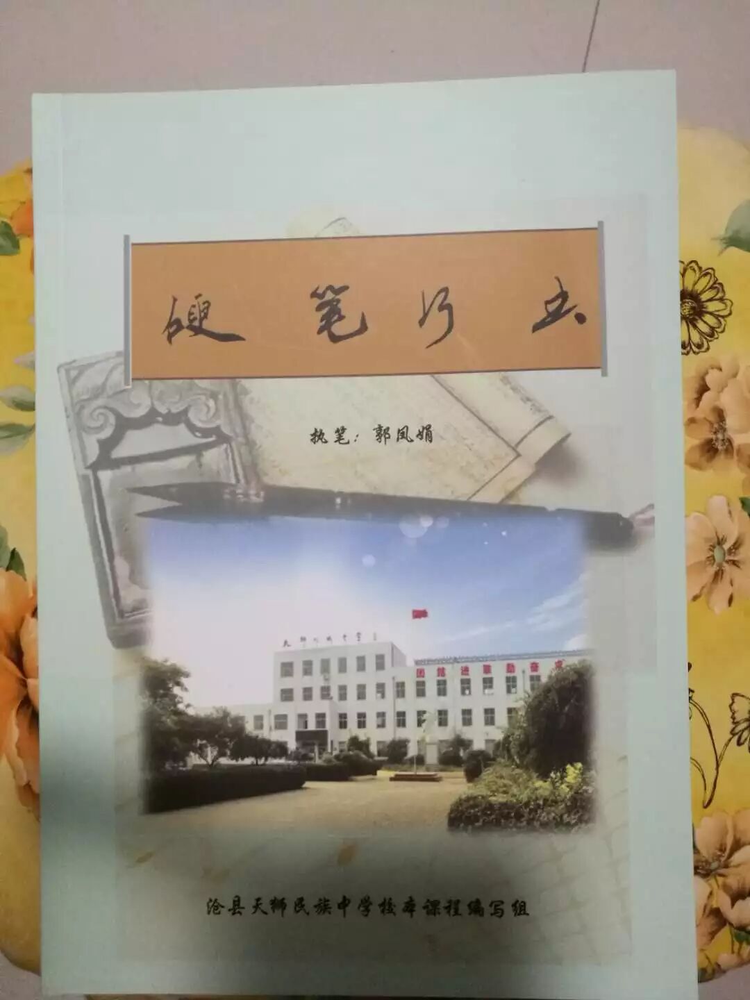 图片