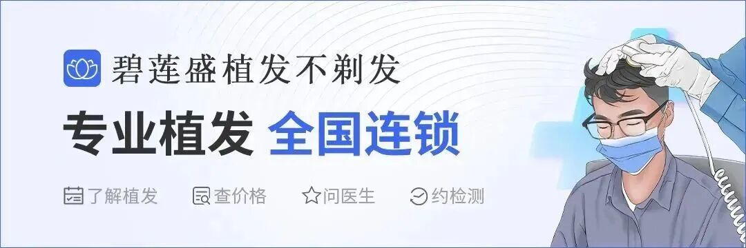 脱发这么久，还不会判断自己的毛囊状态？