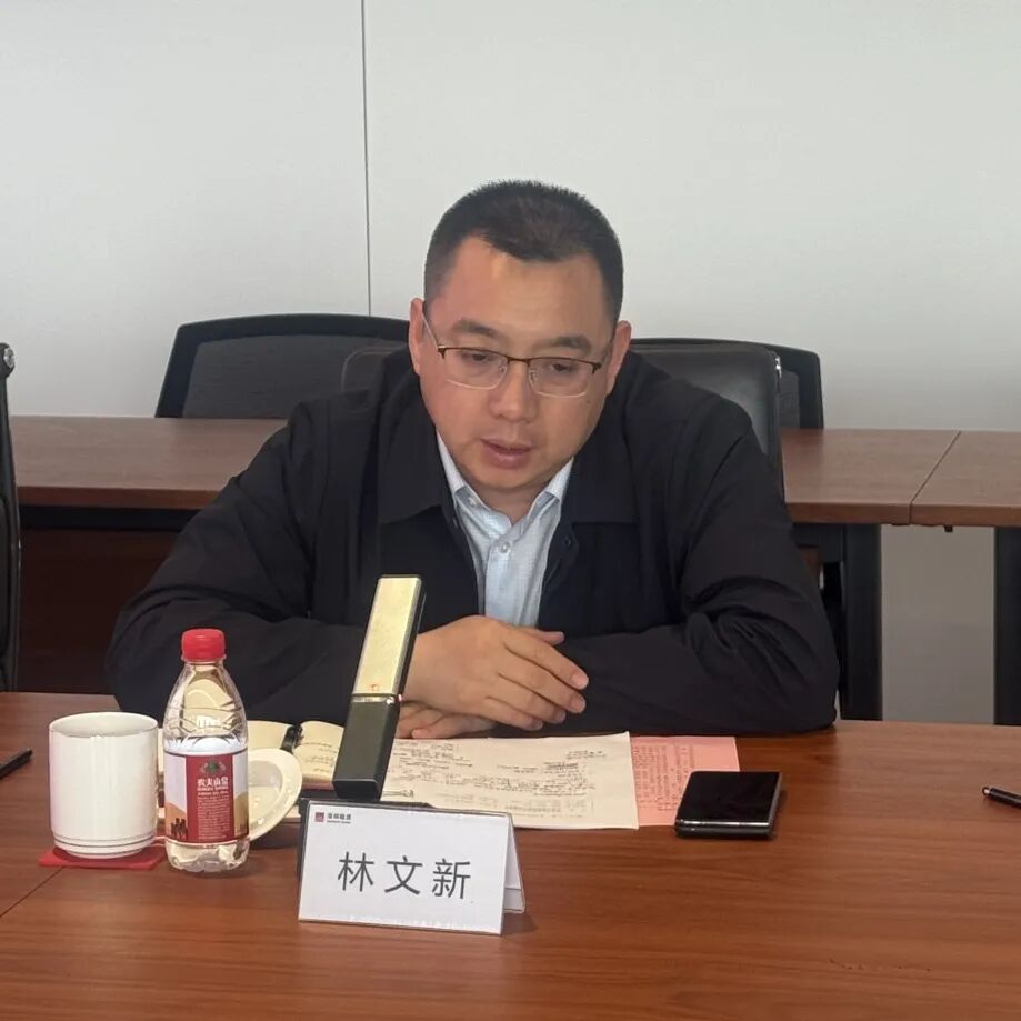 【协会动态】深圳市融资租赁行业高质量发展交流会——走进深圳市融资租赁（集团）有限公司顺利举行