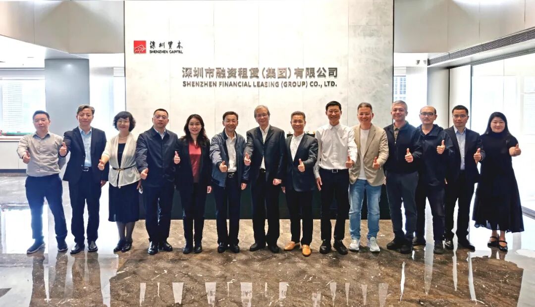 【协会动态】深圳市融资租赁行业高质量发展交流会——走进深圳市融资租赁（集团）有限公司顺利举行