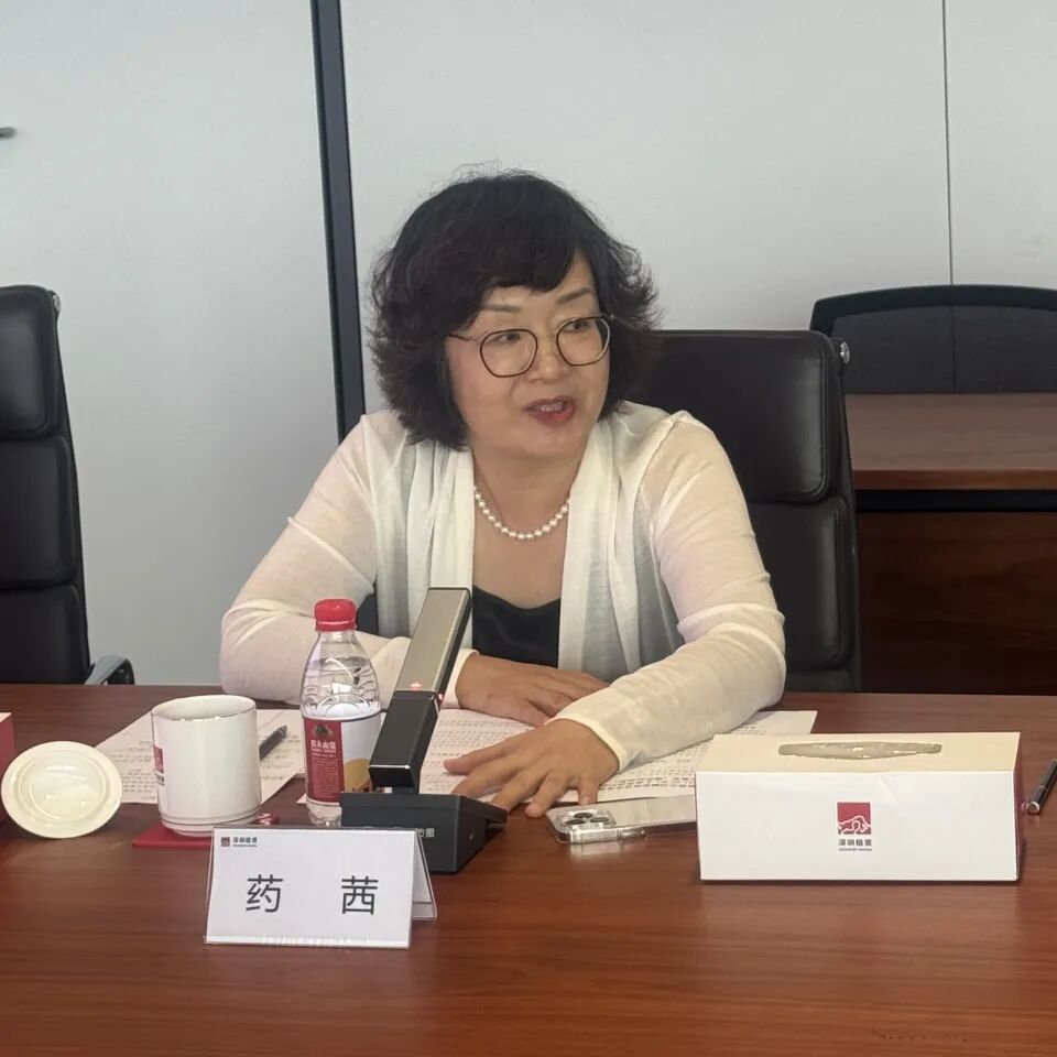 【协会动态】深圳市融资租赁行业高质量发展交流会——走进深圳市融资租赁（集团）有限公司顺利举行