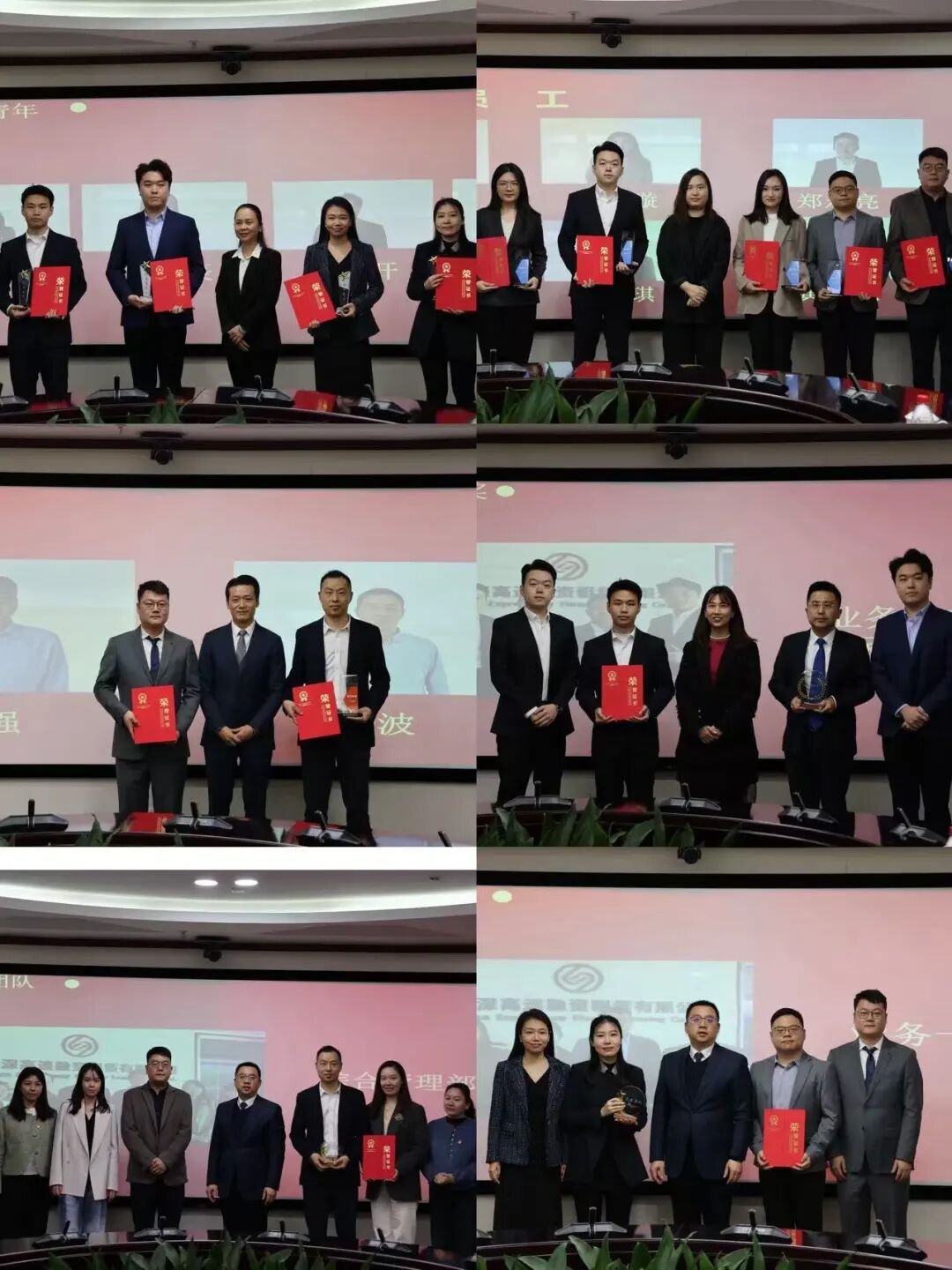 【会员动态】深圳深高速融资租赁有限公司2025年度总结表彰暨2026年度工作会议顺利召开