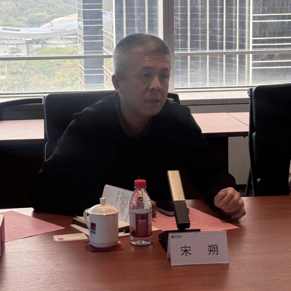 【协会动态】深圳市融资租赁行业高质量发展交流会——走进深圳市融资租赁（集团）有限公司顺利举行