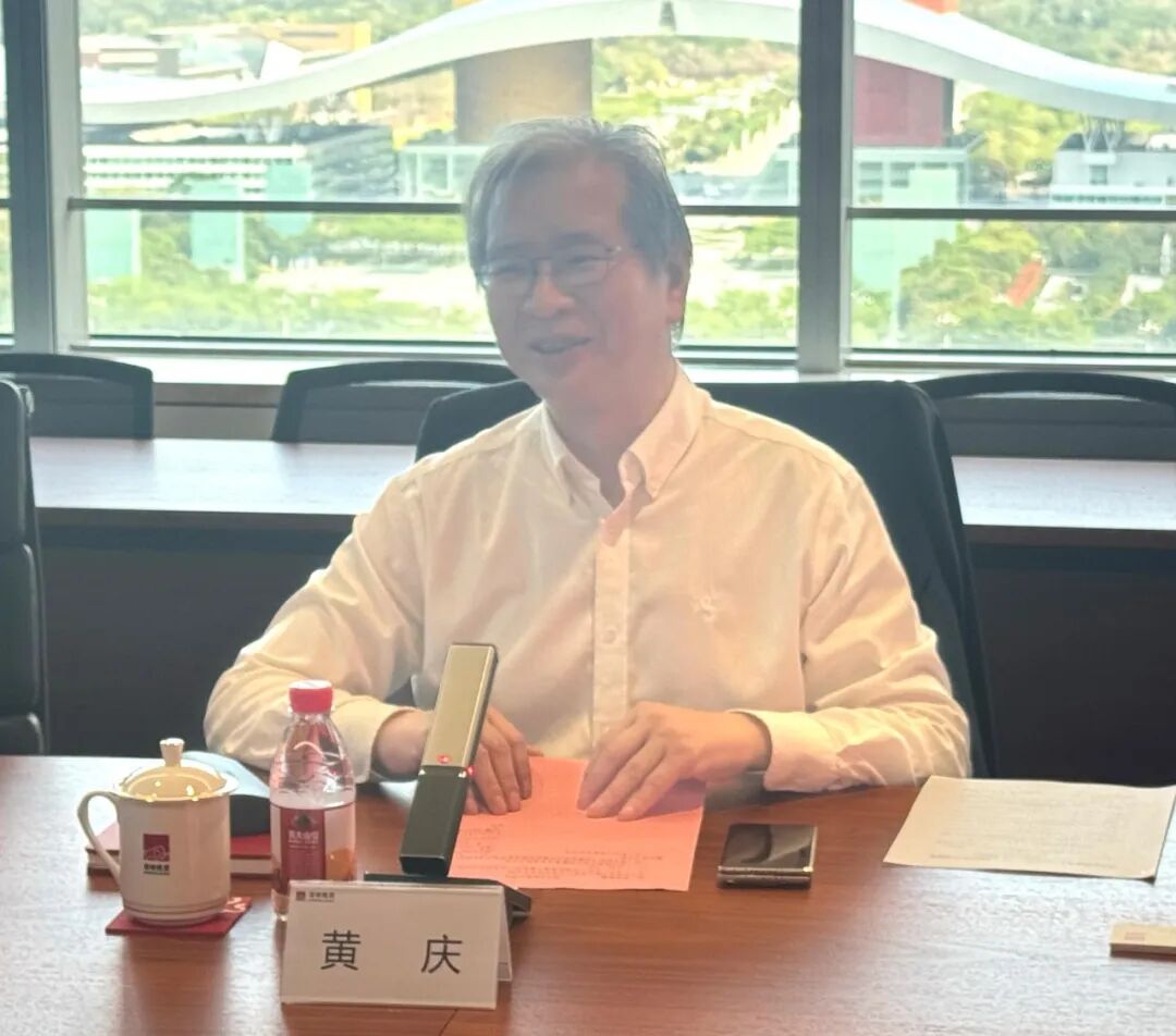 【协会动态】深圳市融资租赁行业高质量发展交流会——走进深圳市融资租赁（集团）有限公司顺利举行