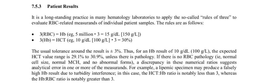 rbc直方图怎么看血常规审核：「三三原则」从哪来？怎么用？这篇说明白了_https://www.jmylbn.com_新闻资讯_第2张