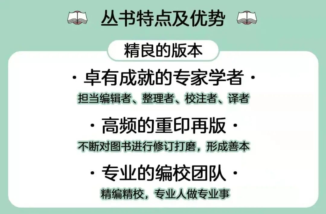 钢铁是怎样炼成的封面