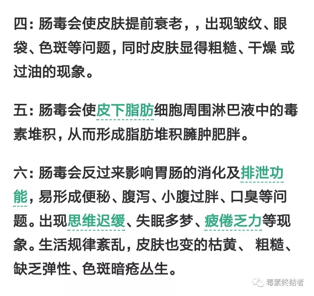 皮膚 科 添田