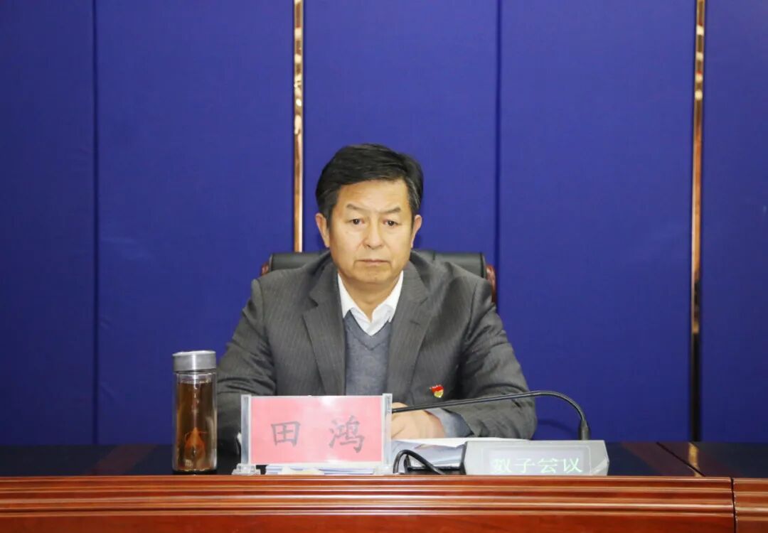 市委副秘书长,市信访工作联席会议办公室主任,信访局局长田鸿出席并