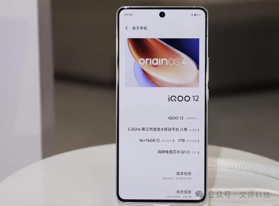 8月换手机建议一步到位，这4款配置“十全九美”，用五年不过时