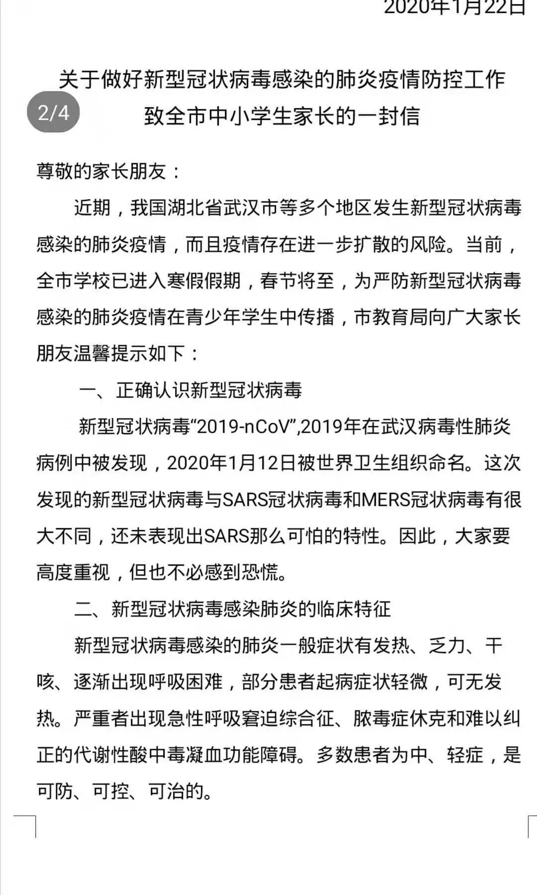6park Com 河南 真中