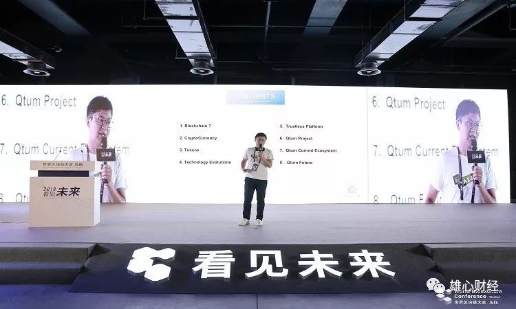 比特派官方网站的智能合约与应用场景_合约比特币怎么玩_合约比特币是什么意思