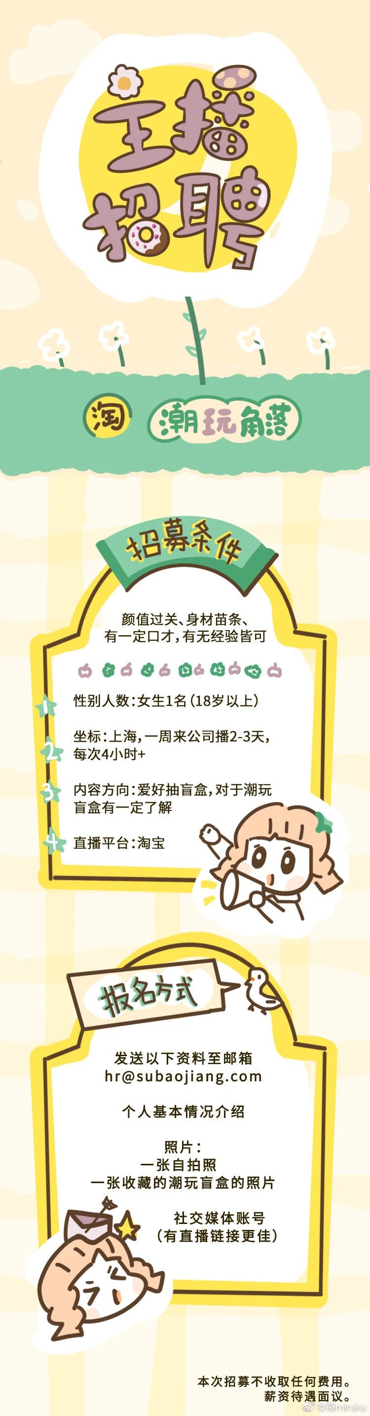 夏季日剧你pick哪部 日本流行每日速报 微信公众号文章阅读 Wemp
