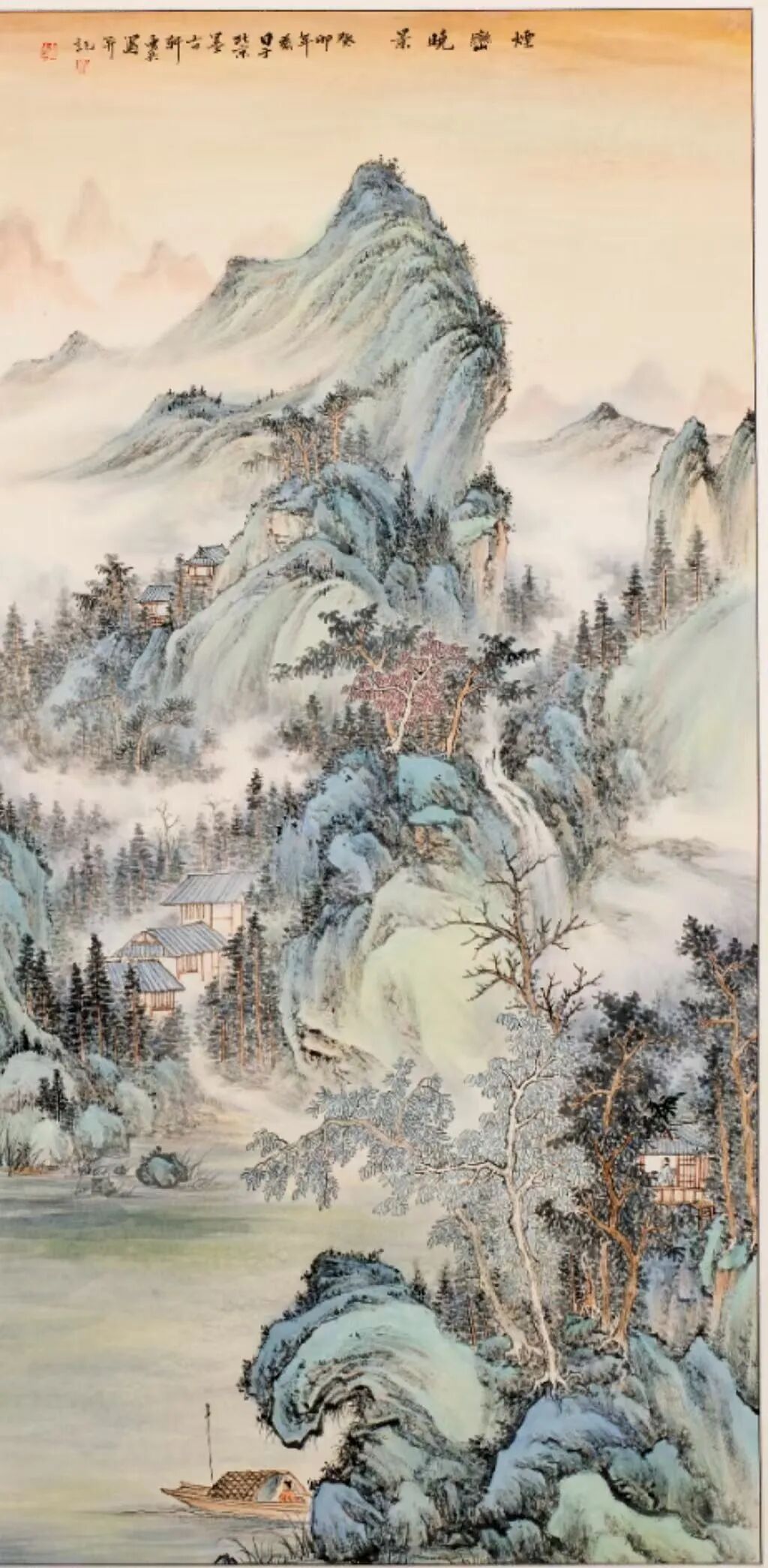 花勇兵山水画赏析：笔揽烟霞开远岫，墨凝丘壑见清襟（图3）