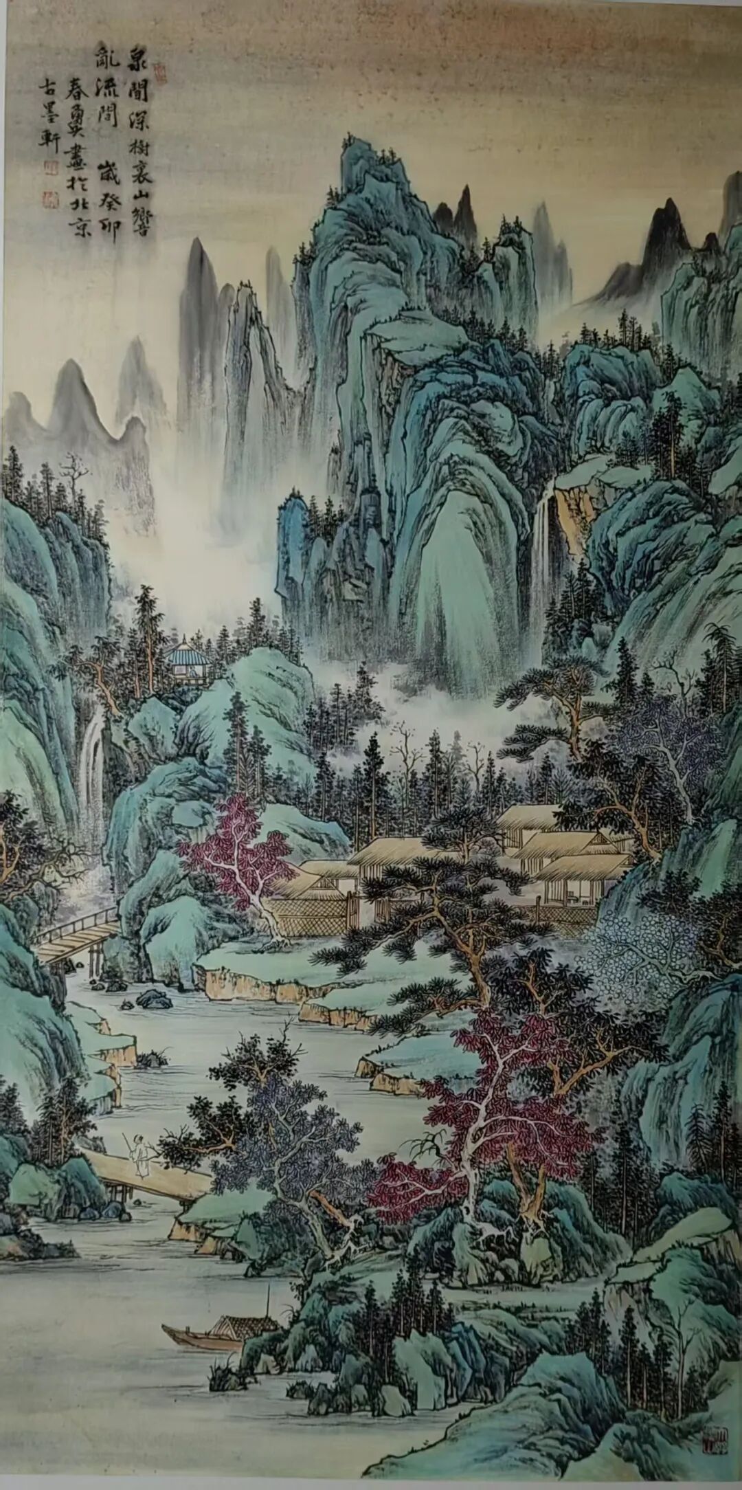 花勇兵山水画赏析：笔揽烟霞开远岫，墨凝丘壑见清襟（图17）