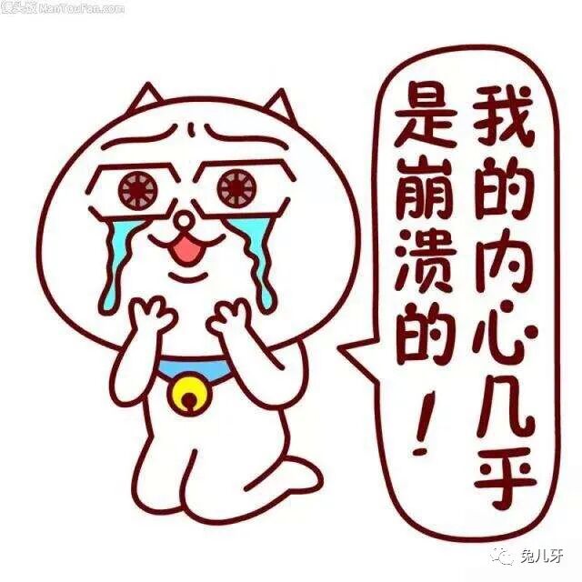 忍耐是人生的一种修行