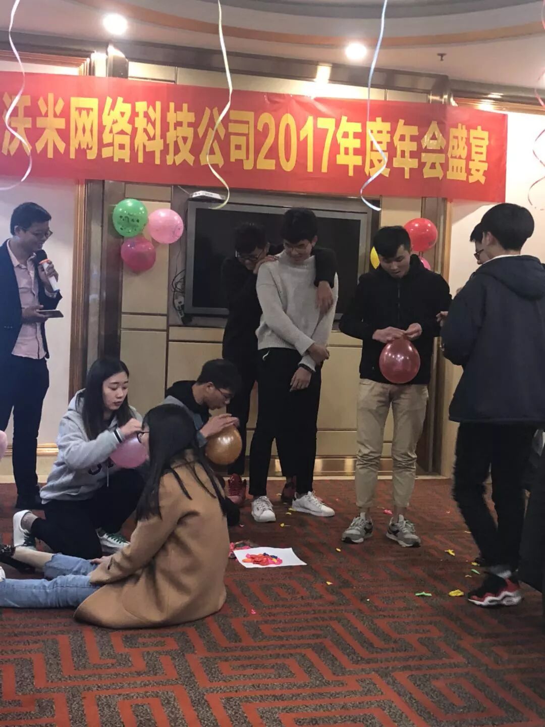 沃米尾牙宴|同心同行，携手创未来|企业动态-泉州沃米网络科技有限公司