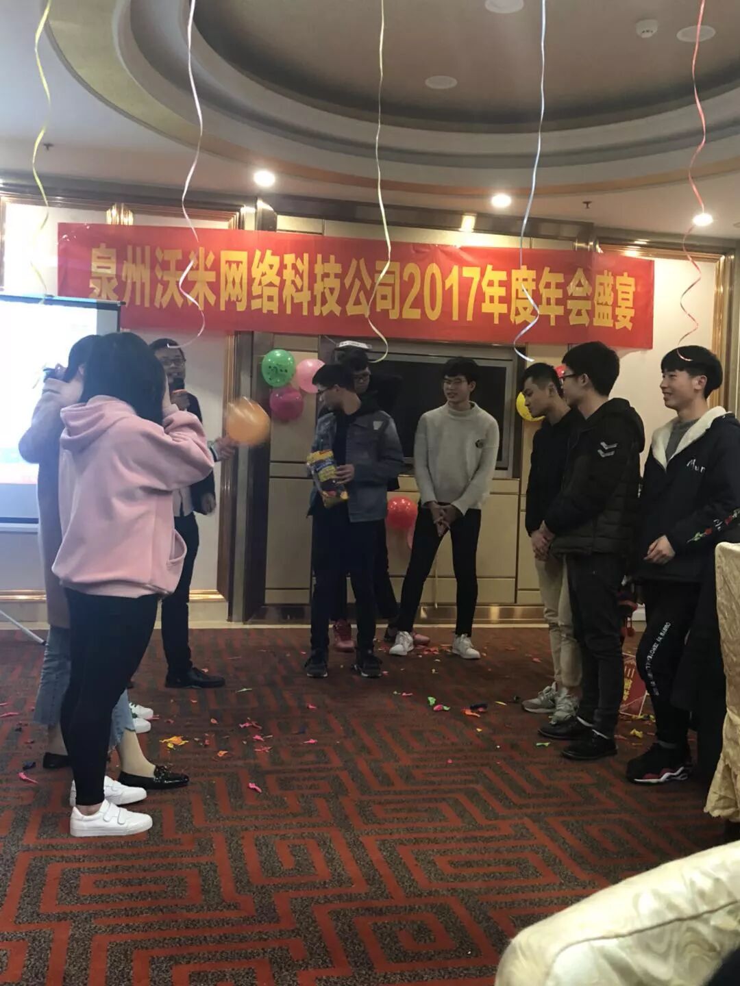 沃米尾牙宴|同心同行，携手创未来|企业动态-泉州沃米网络科技有限公司