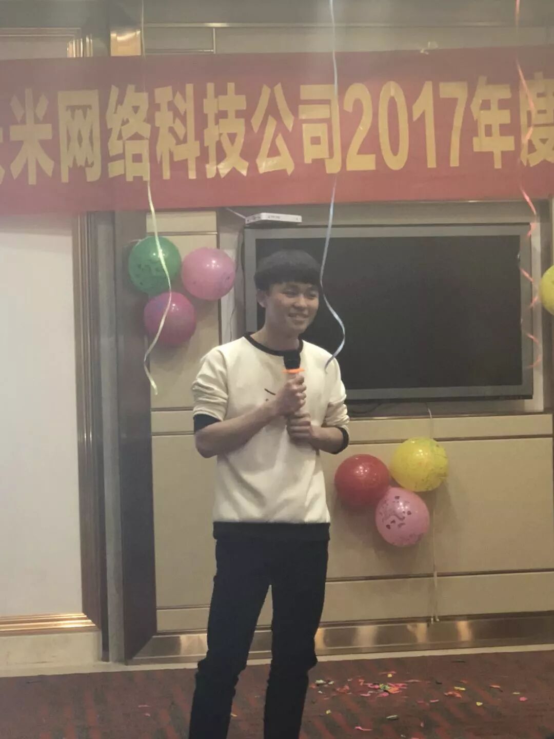 沃米尾牙宴|同心同行，携手创未来|企业动态-泉州沃米网络科技有限公司