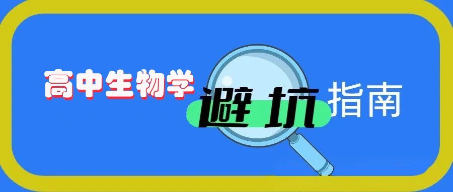放线菌是细菌还是真菌高中生物