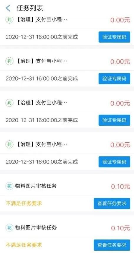 有什么样整天就能做的线上全职呢？吗能赚到钱吗？(图4)