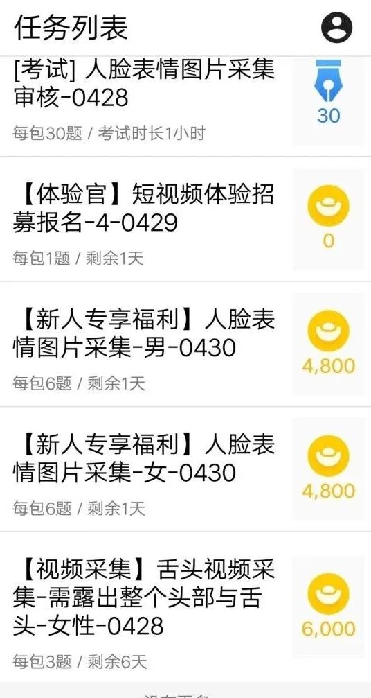 有什么样整天就能做的线上全职呢？吗能赚到钱吗？(图2)