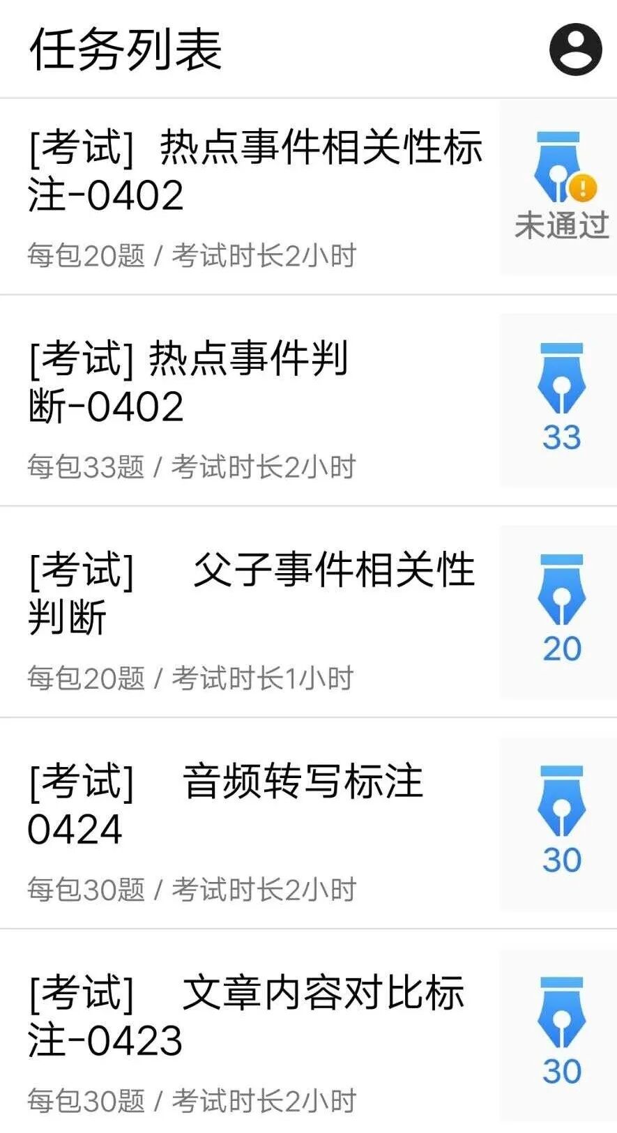 有什么样整天就能做的线上全职呢？吗能赚到钱吗？