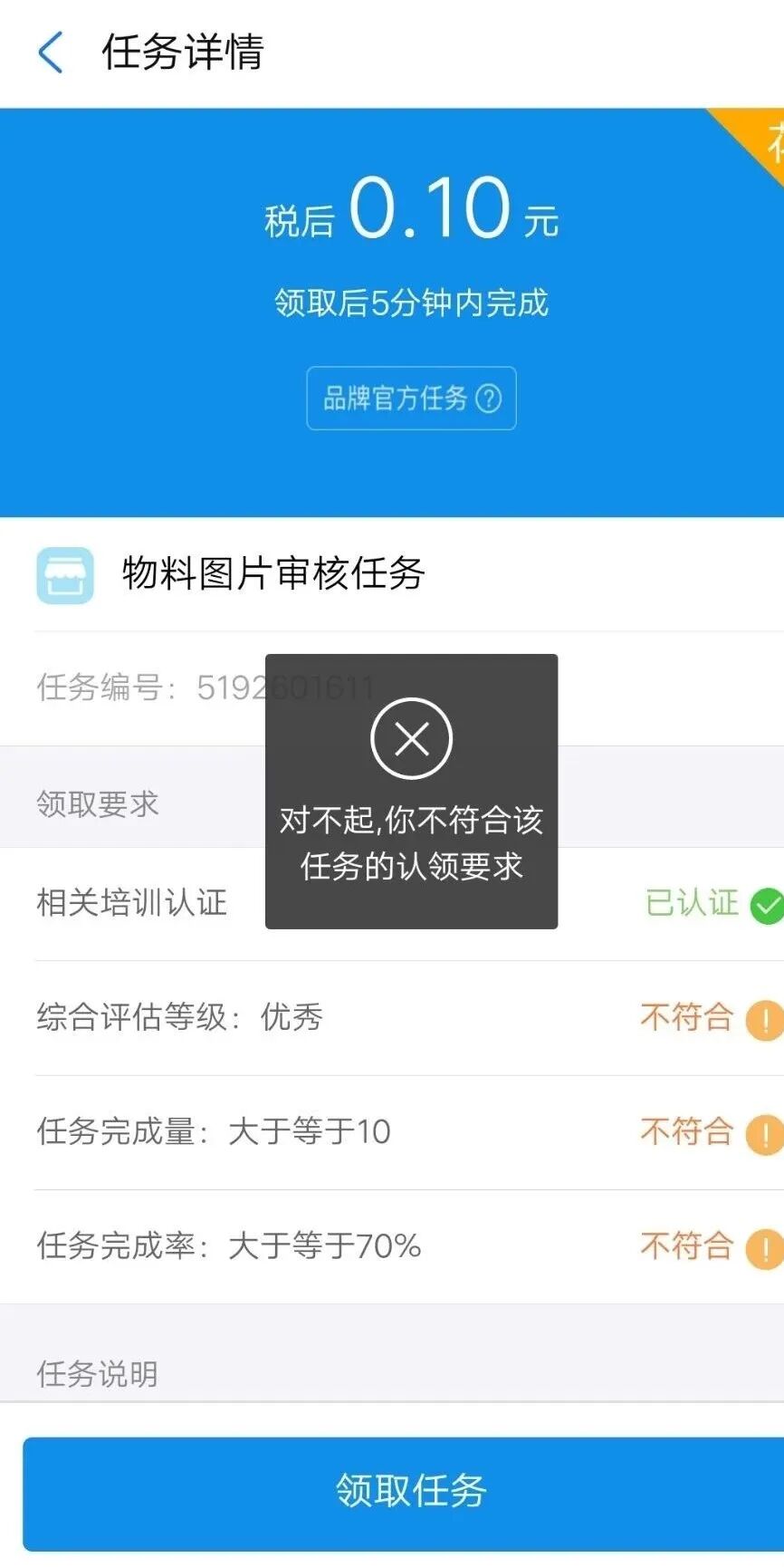 有什么样整天就能做的线上全职呢？吗能赚到钱吗？(图5)
