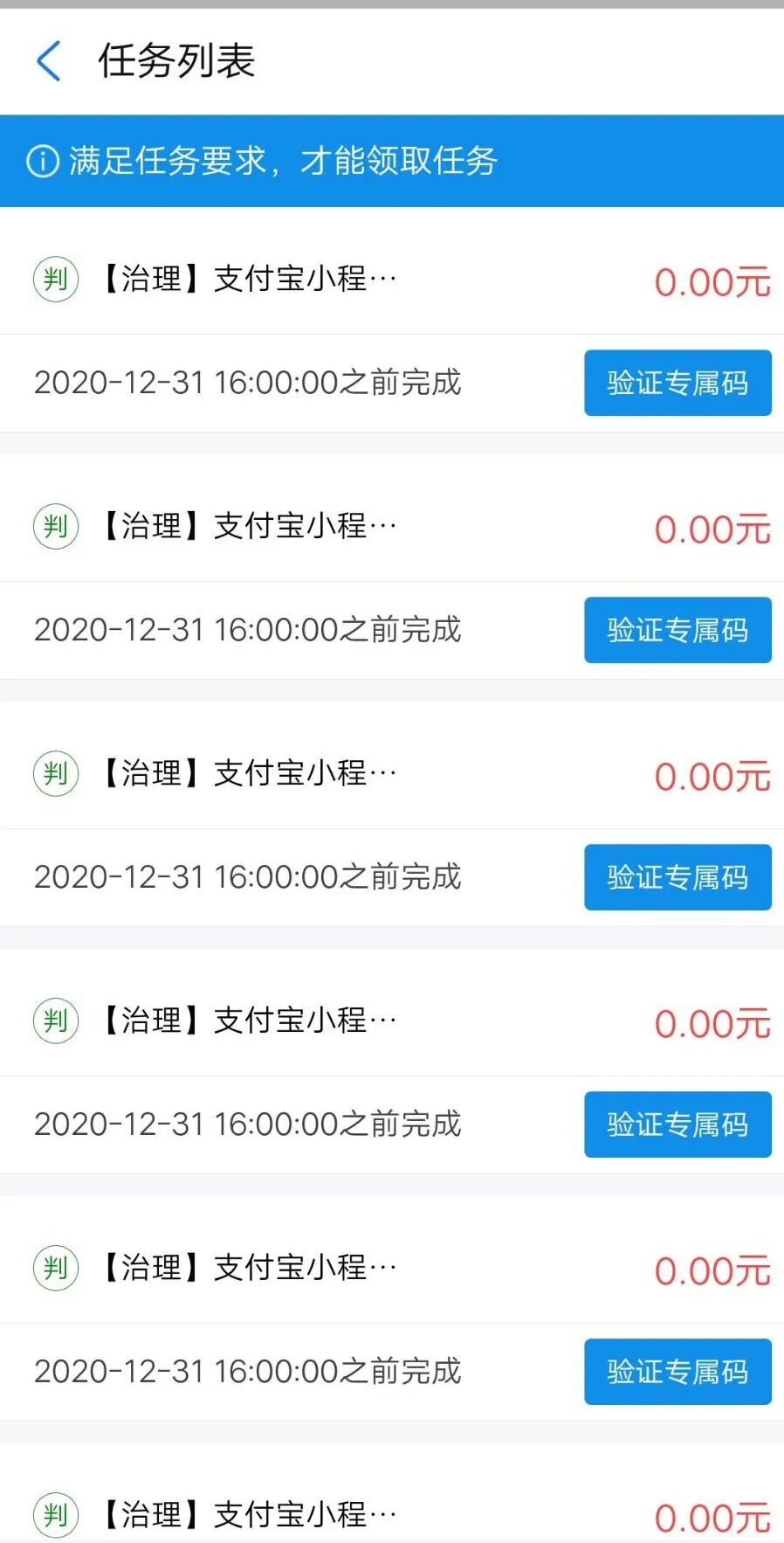 有什么样整天就能做的线上全职呢？吗能赚到钱吗？(图3)