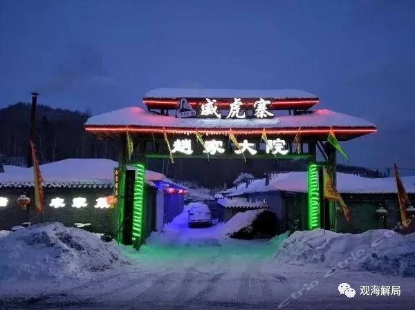 雪乡旅游质量如何提升？官方这样说
