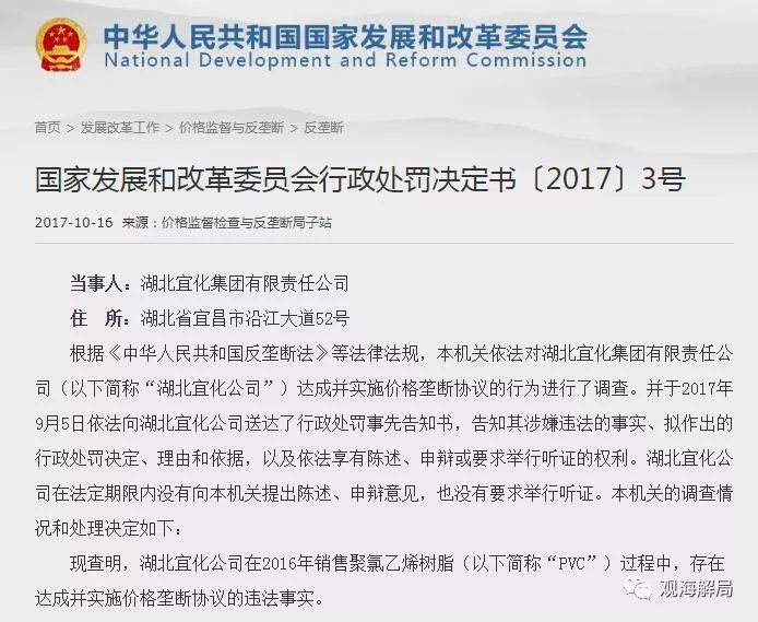 這家國企職工心目中的神倒臺(tái) 曾用酒給員工抵工資