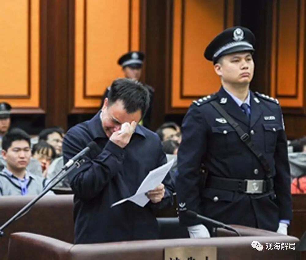 媒體揭秘：大老虎們斂財(cái)為何偏愛外幣？