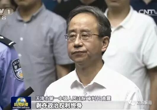 媒體揭秘：大老虎們斂財為何偏愛外幣？