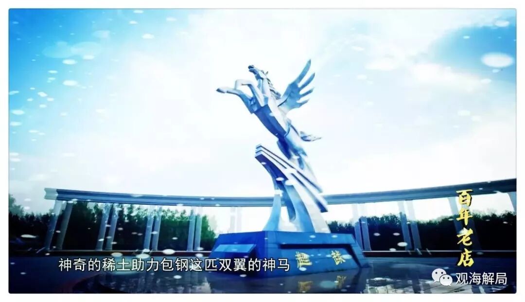 包钢两任董事长被查 原建设部部长巨额财产来源不明