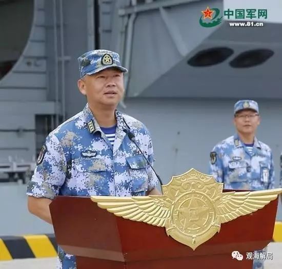 海口舰历任舰长图片