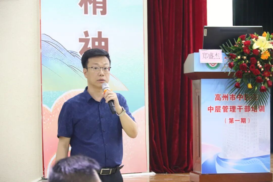 《中医医院整体运营绩效管理》—郑盛杰