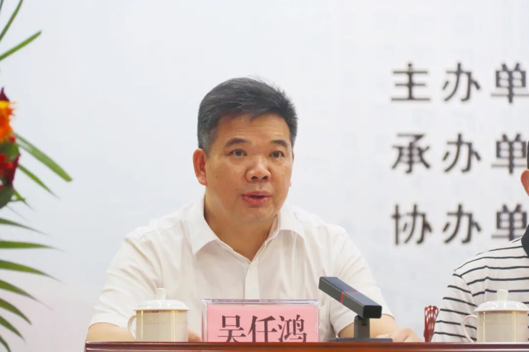 高州市中医院党委书记吴任鸿致辞