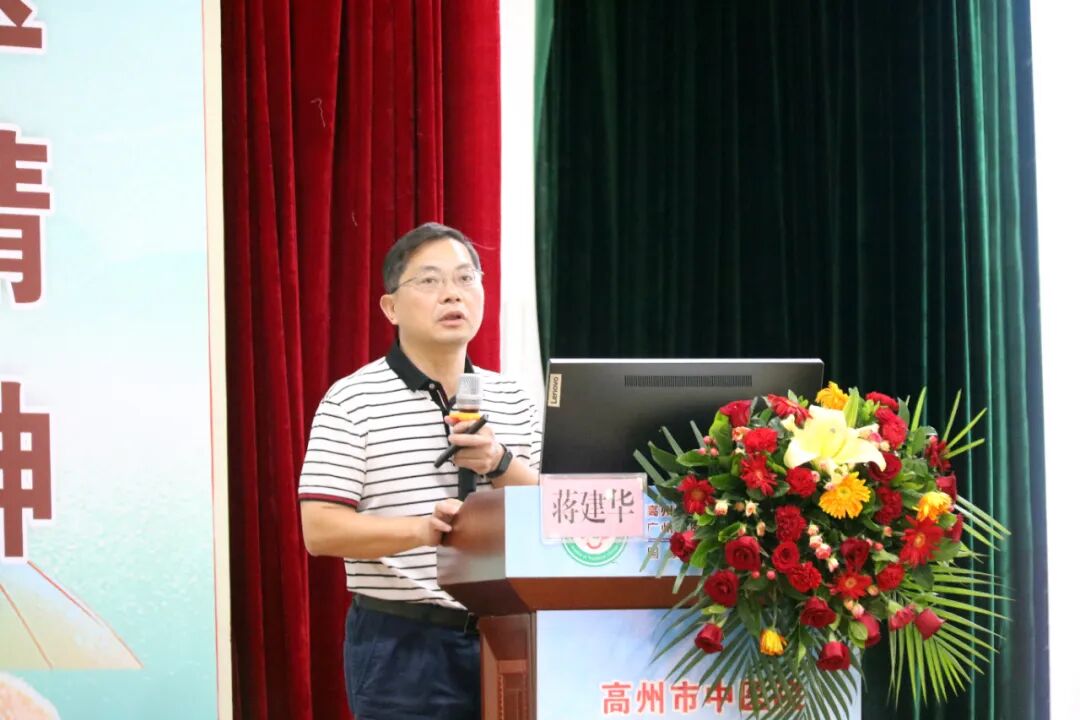 《医保支付体系下的医院绩效薪酬管理》—蒋建华