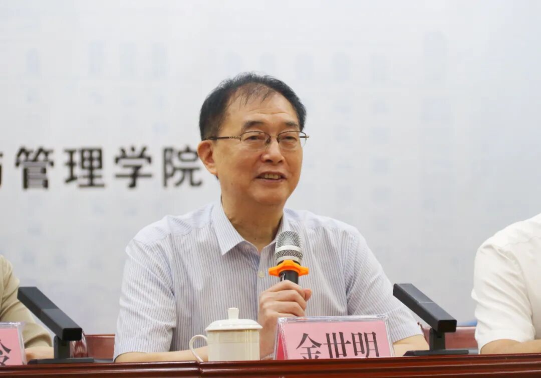 广东省中医药学会副会长金世明发表讲话