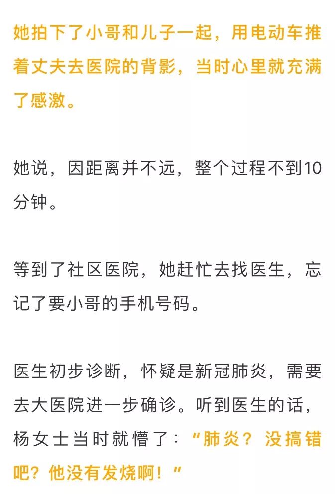 看病谢谢医院去说要做手术_看病谢谢医院去说要住院_去医院看病千万不要说谢谢