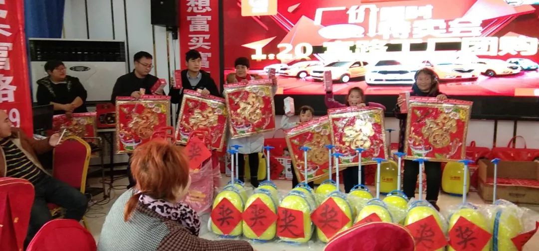 開門紅  全年紅 || 富路「紅一月」旺銷活動正在華夏九州，席卷而來！ 未分類 第1張