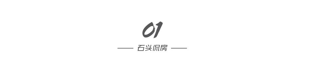 2024年04月23日 阳光城股票