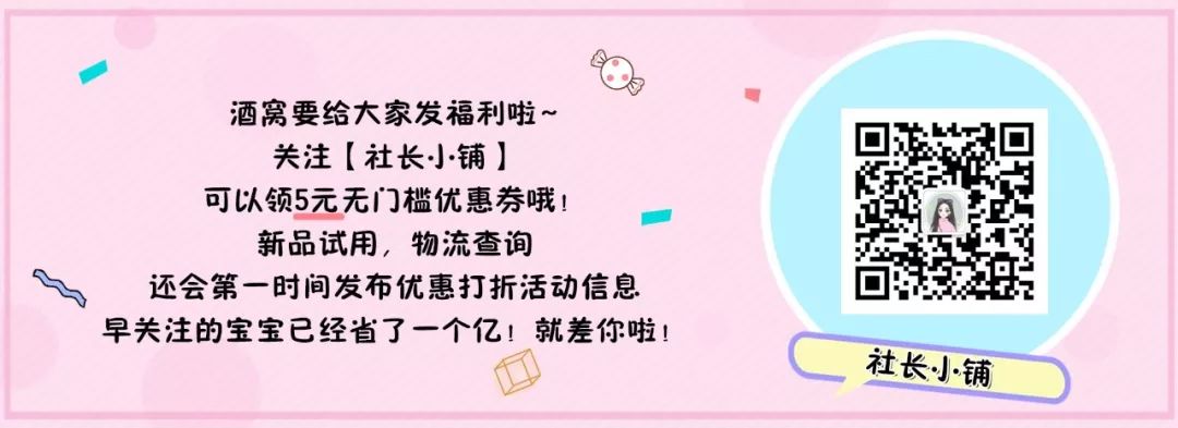 這款瘦身好伴侶，讓你們吃著都可以減肥！ 運動 第2張