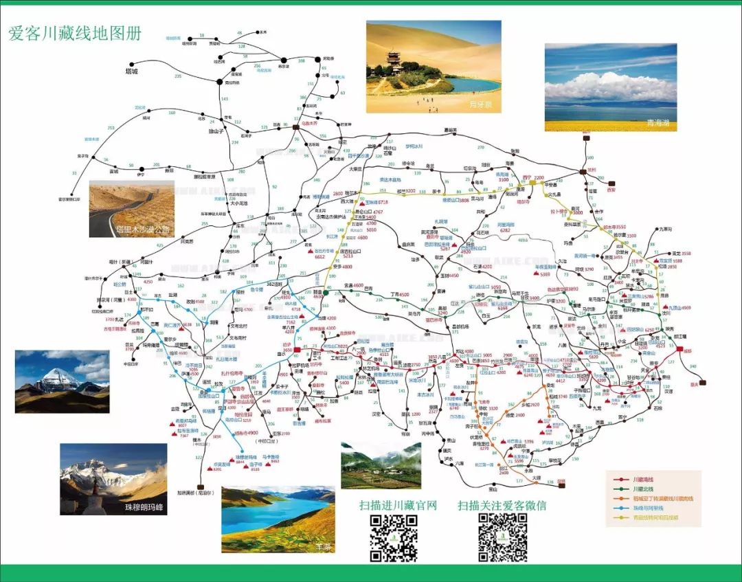 2019年暑假川西大环线自驾游