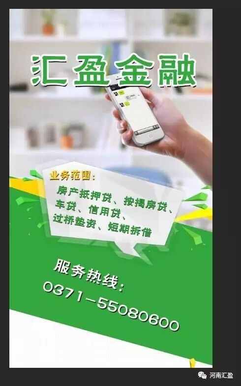 关于房子,新华社《瞭望》这样说