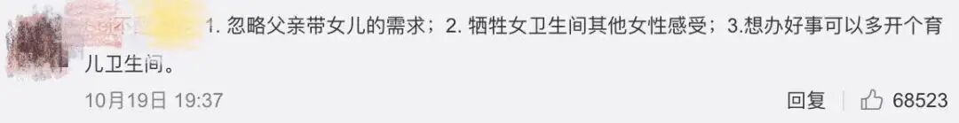 中国小学生偷拍妈妈“私房照”，照片流传网络！当着孩子面换衣服，危害竟然这么大！（组图） - 6