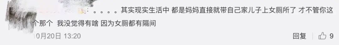 中国小学生偷拍妈妈“私房照”，照片流传网络！当着孩子面换衣服，危害竟然这么大！（组图） - 5