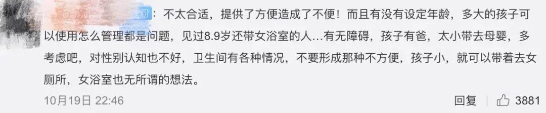 中国小学生偷拍妈妈“私房照”，照片流传网络！当着孩子面换衣服，危害竟然这么大！（组图） - 7