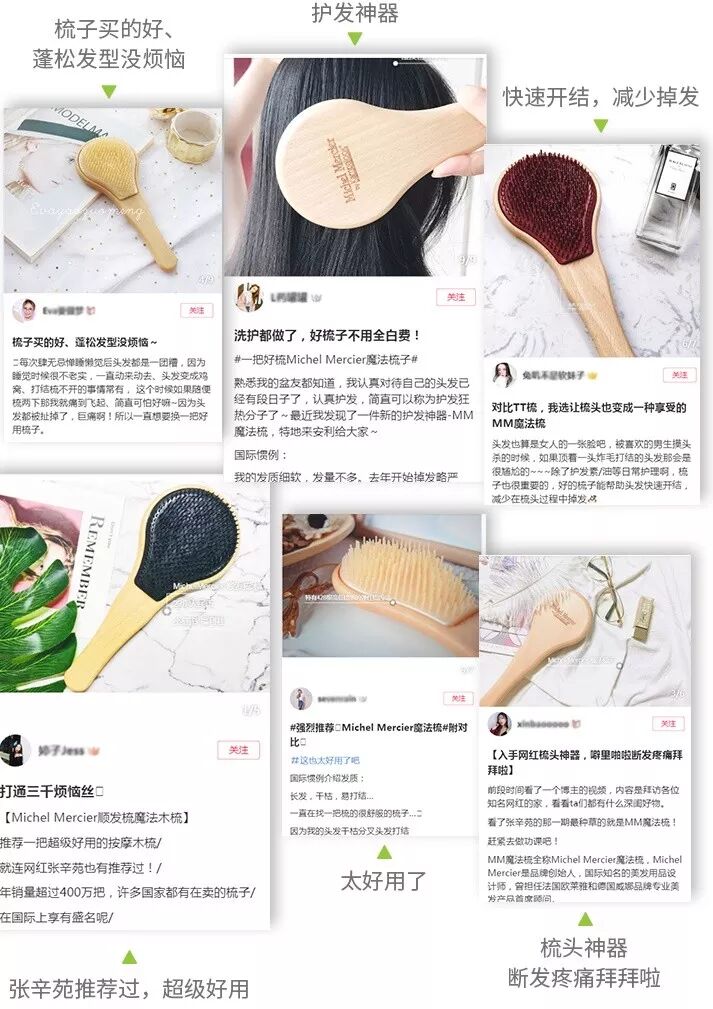 耗盡10年心血 以色列黑科技魔法梳 減少掉髮斷髮 還有兒童款 爸媽營 微文庫