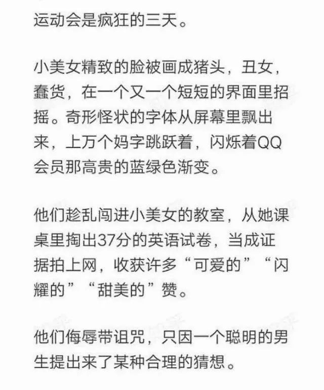 秦昊掩面痛哭，揚言要替4歲女兒「打架」：杜江卻一句話戳中真相！ 親子 第17張